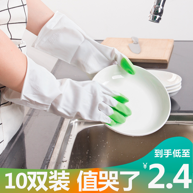 CYYC/辰逸優(yōu)創(chuàng)家用洗碗手套女防水防漏清潔家務(wù)手套耐用性無(wú)異味