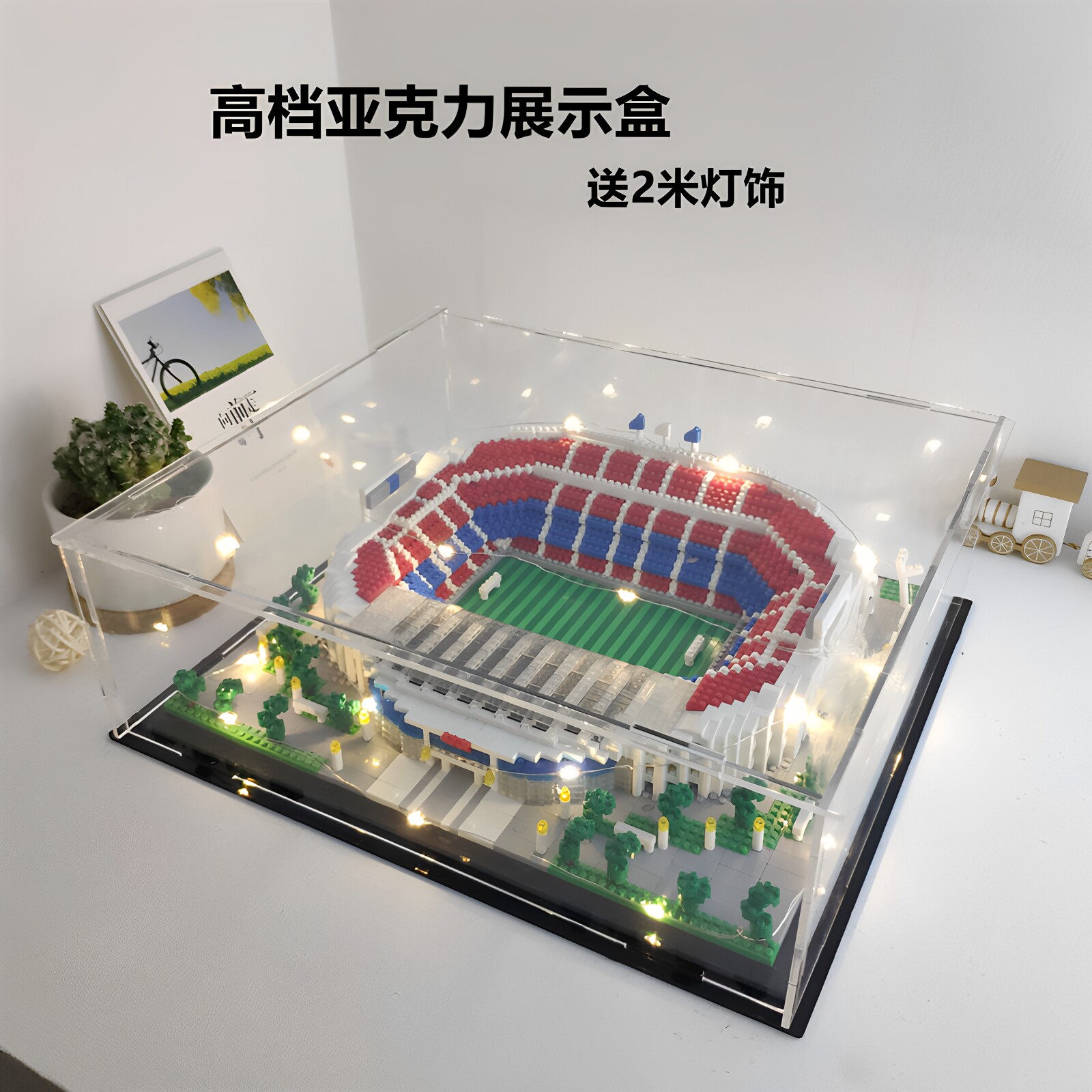 足球体育场积木拼装模型礼物男生
