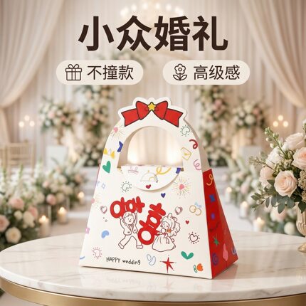 2026新款喜糖盒结婚ins风小众高级卡通手绘手提喜糖礼盒伴手礼盒
