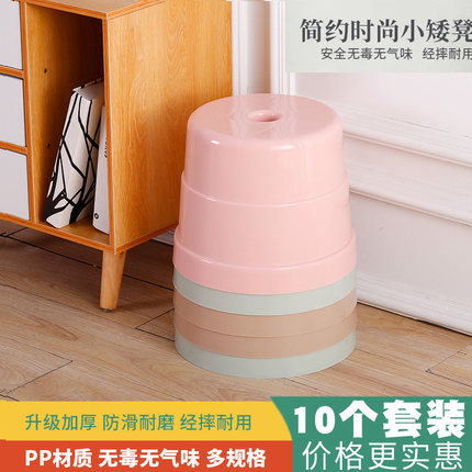 加厚塑料小凳子家用茶几矮凳客厅成人结实穿鞋凳耐用儿童圆凳板凳