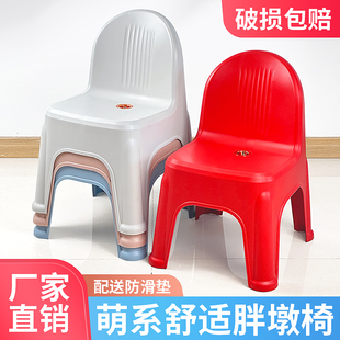 塑料凳子家用加厚靠背椅成人可坐胖墩椅可爱塑胶矮凳大人防滑板凳