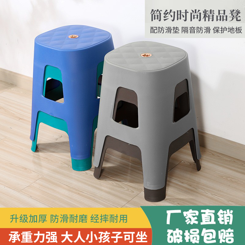 凳子塑料加厚家用结实耐用高凳
