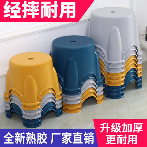 矮凳塑料换鞋凳时尚圆凳加厚板凳
