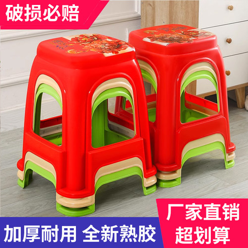 加厚时尚创意风简约经济塑料凳子