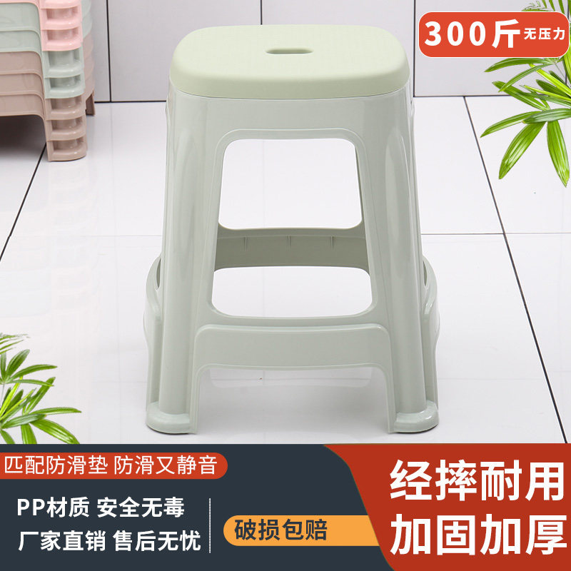 （4-10个装） 塑料凳子加厚耐用大号熟胶椅子板凳高凳经济型板凳,住宅家具,其它凳子,淘宝优惠券,粉丝福利购,淘宝优惠卷