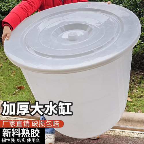 家用加厚大容量储水发酵大白桶