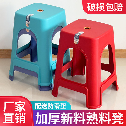 塑料凳子加宽加厚家用熟胶高板凳
