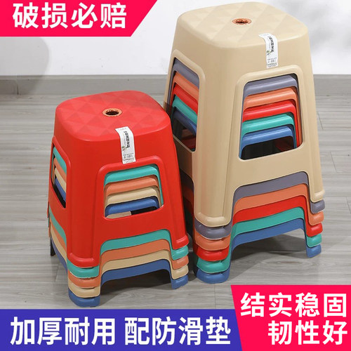 塑料凳子加厚板凳家用防滑方凳