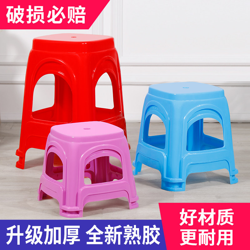 塑料凳子板凳方椅子家用餐桌凳加厚成人时尚简约耐用圆凳塑胶高凳
