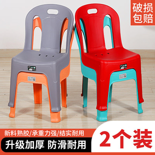 凳简约时尚 靠背椅塑料家用舒适久坐凳子加厚大人小孩换鞋 儿童餐椅