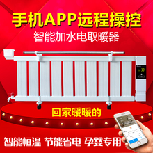 加水电暖气片家用注水电暖气取暖器节能省电铝合金注水电暖器