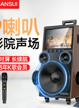 山水PQ129/TC159户外音响k歌家庭ktv一体机卡拉0k音箱显示屏话筒