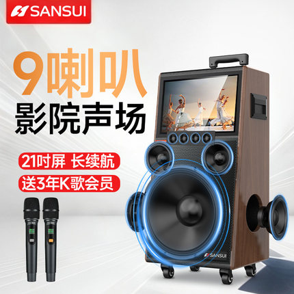 山水PQ129/TC159户外音响k歌家庭ktv一体机卡拉0k音箱显示屏话筒
