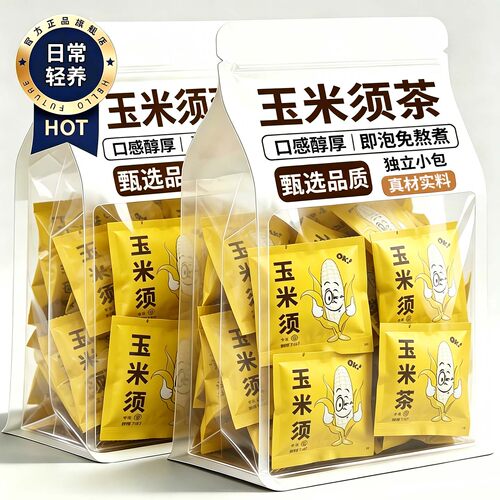 热销10万+玉米须茶泡水喝的茶包