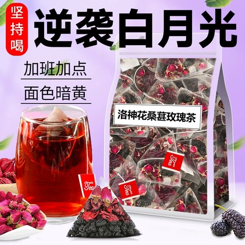 15万+人付款三花女神茶养花颜茶