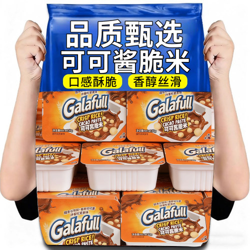 可可酱脆米巧克力可可脆米球儿童即食星球杯零食休闲解馋小吃食品