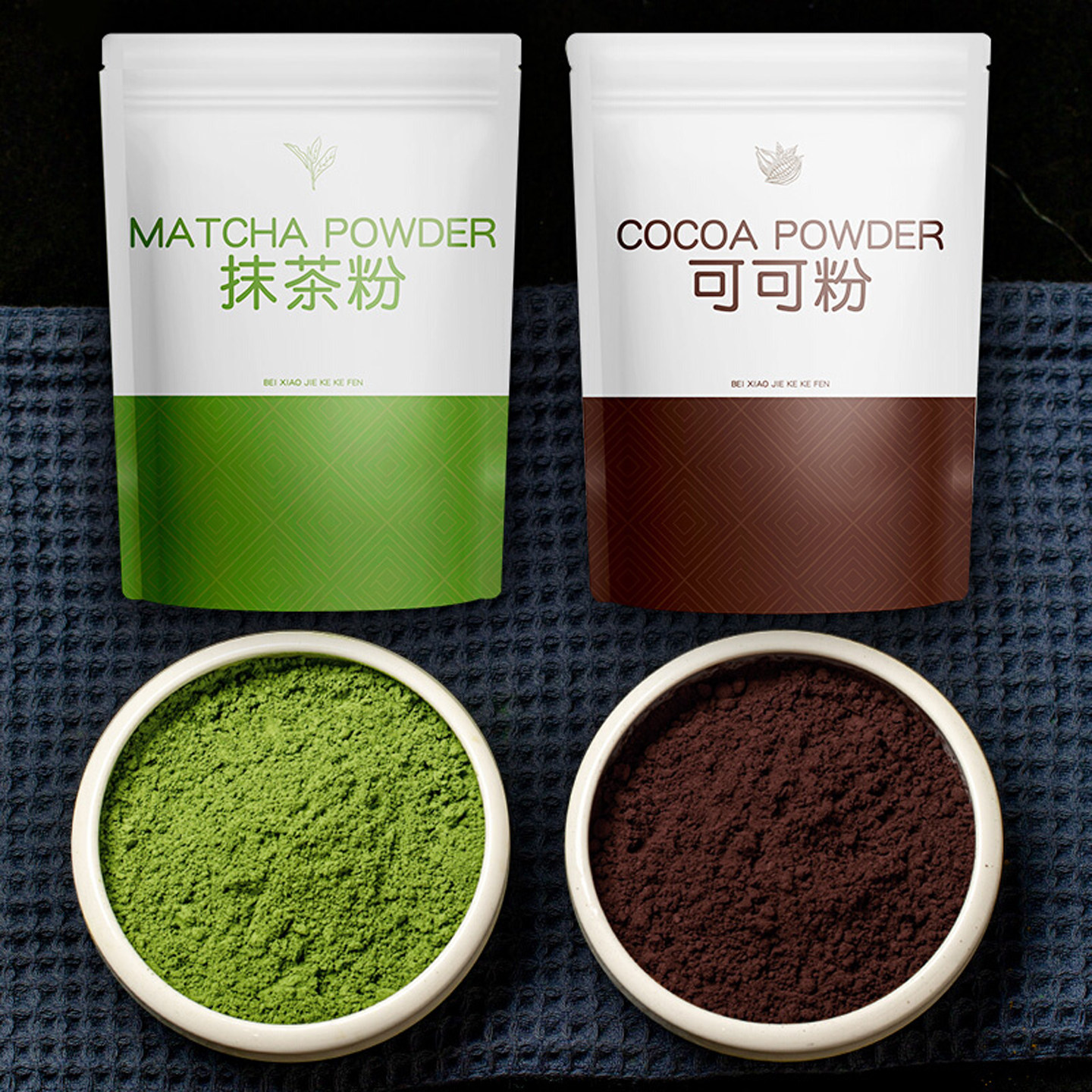 买一送一可可粉抹茶粉烘焙原料冲饮蛋糕原材料正品无添加巧克力粉,粮油调味/速食/干货/烘焙,其它原料,淘宝优惠券,粉丝福利购,淘宝优惠卷