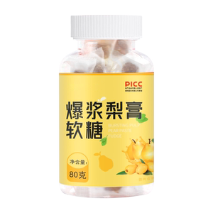 爆浆梨膏软糖慈梨膏清润润喉护嗓润喉糖雪梨枇杷儿童果味夹心糖果