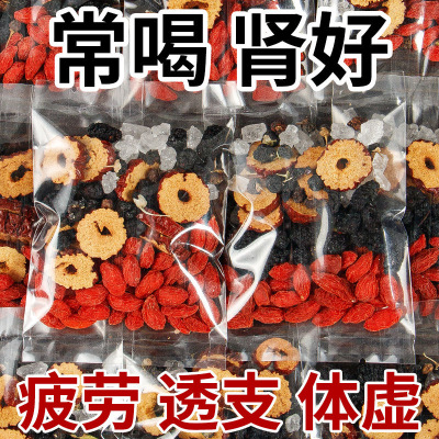 桑葚黑红枸杞红枣干组合茶包补养熬夜肾男女气血泡水喝的养生茶包