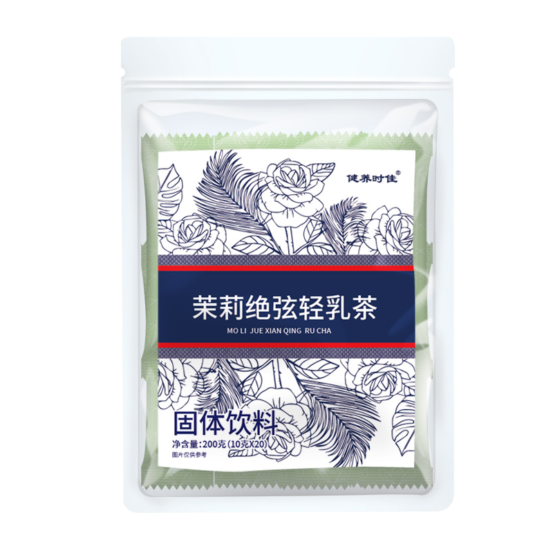 茉莉绝弦轻乳茶茶姬伯牙绝弦同款