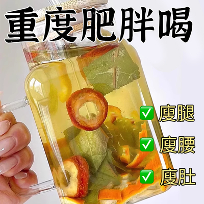 【去湿很猛】茯苓薏湿茶