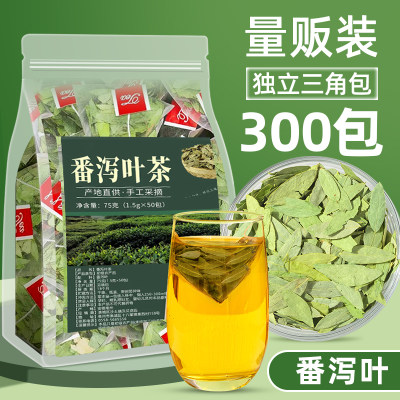 番泻叶茶包官方旗舰店潘泻叶茶散装300包拉屎茶排正品宿便泻泄叶