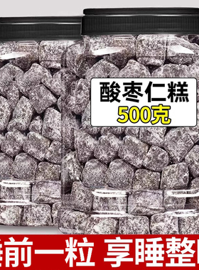 罐装酸枣仁糕酸枣仁百合茯苓睡眠膏安茶神眠质量差助失养生旗舰店