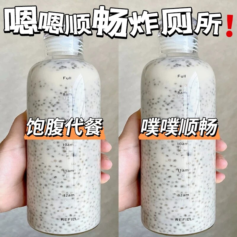 15万+人付款奇亚籽饱腹代餐正品