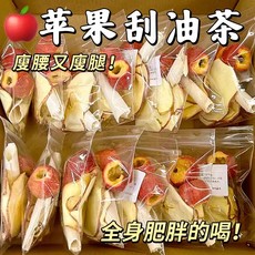 苹果山楂红枣枸杞茶女生刮刮花茶