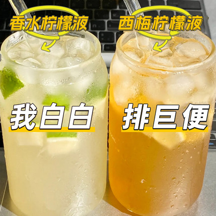 冷榨香水柠檬液浓缩果汁冲饮西梅柠檬水饮料无添加夏季冷泡饮品