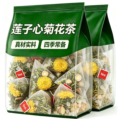 20万+人付款蒲公英莲子心菊花茶