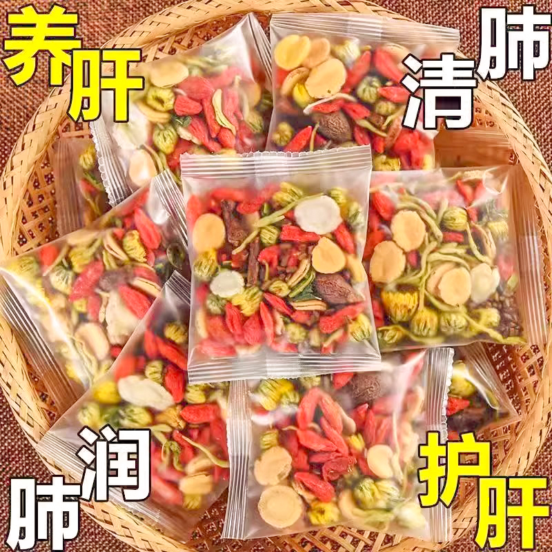菊花枸杞决明子金银花养生茶叶养生组合正品花茶茶叶去火清热降火