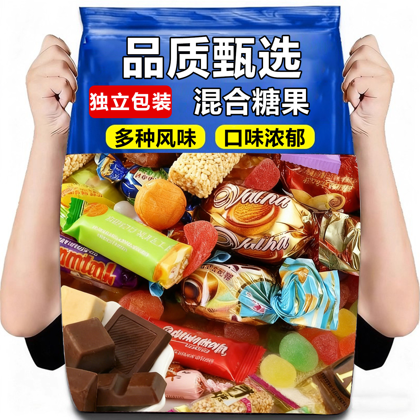 结婚糖果喜糖多口味散装批发