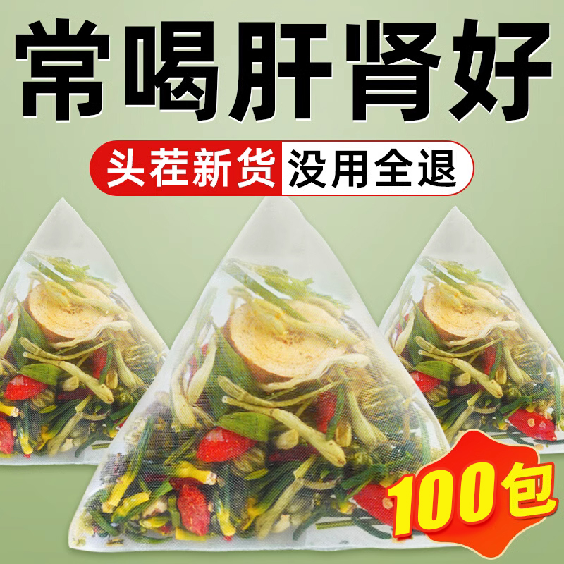 常喝肝肾好莲子心菊花茶