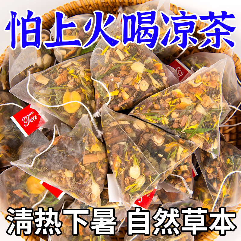 10万+人付款24味广东凉茶