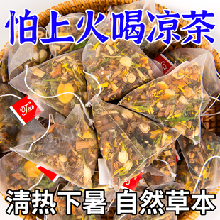 24味广东凉茶金银花蒲公英菊花茶去火清热解排茶包毒清火下火降火
