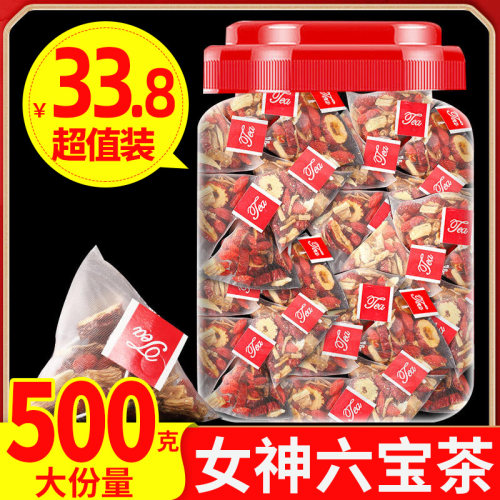 黄芪灵芝党参女人补气养血茶