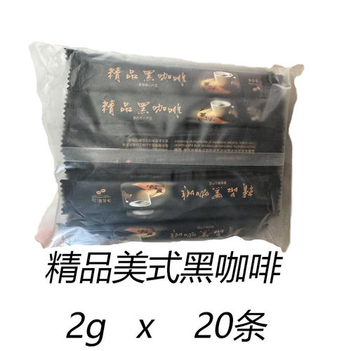 可柯啡林精品美式速溶咖啡20条杯