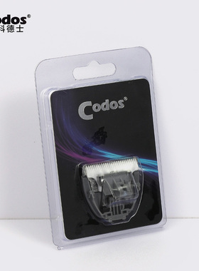 科德士CP-6800宠物电推剪/KP-3000宠物剃毛器专用陶瓷刀头