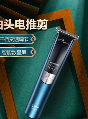 科德士339油头电推剪电动推子理发器店剃头复古雕刻专业发廊专用