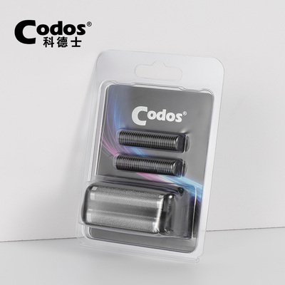 科德士S10/S20刀头光头理发器增白器刀头配件原装正品刀头