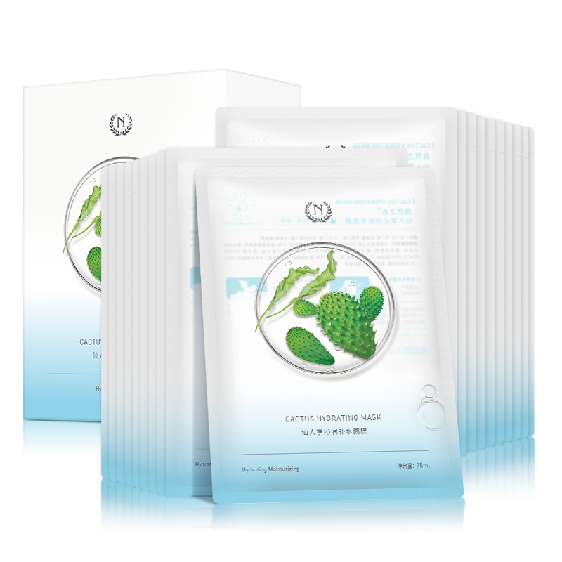 自然之名仙人掌沁润补水面膜轻薄亲肤补水保湿天丝贴片面膜学生女