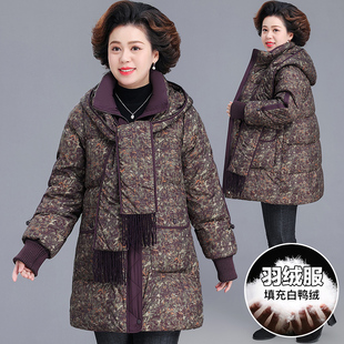 2025新款中长款冬季女装羽绒服围巾连帽可拆卸时尚保暖鸭绒上衣潮
