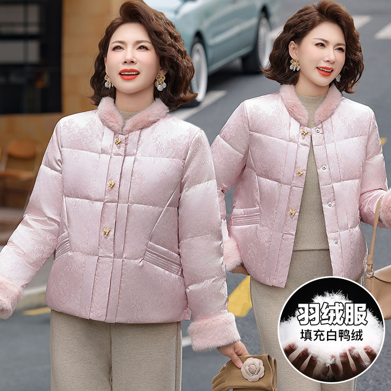 新中式国风保暖羽绒服2025春季新款中老年妈妈休闲时尚白鸭绒外套,女装/女士精品,中老年女装,淘宝优惠券,粉丝福利购,淘宝优惠卷