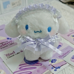 玉桂狗娃衣10cm13cm 仲夏圆舞曲 自嘲熊娃衣章昊同款公仔娃衣可爱