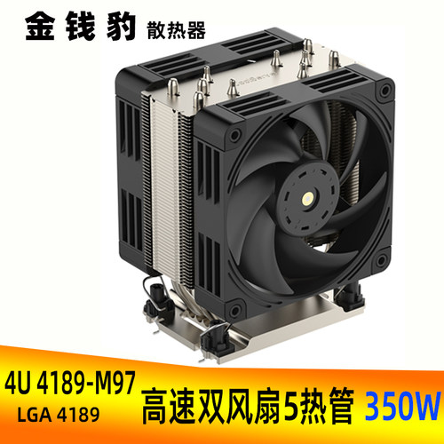 COOLSERVER4U4189高速滚珠散热器