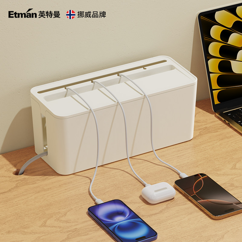 英特曼大容量集线盒插座电线桌面整理线盒电源线缆插排桌下收纳盒