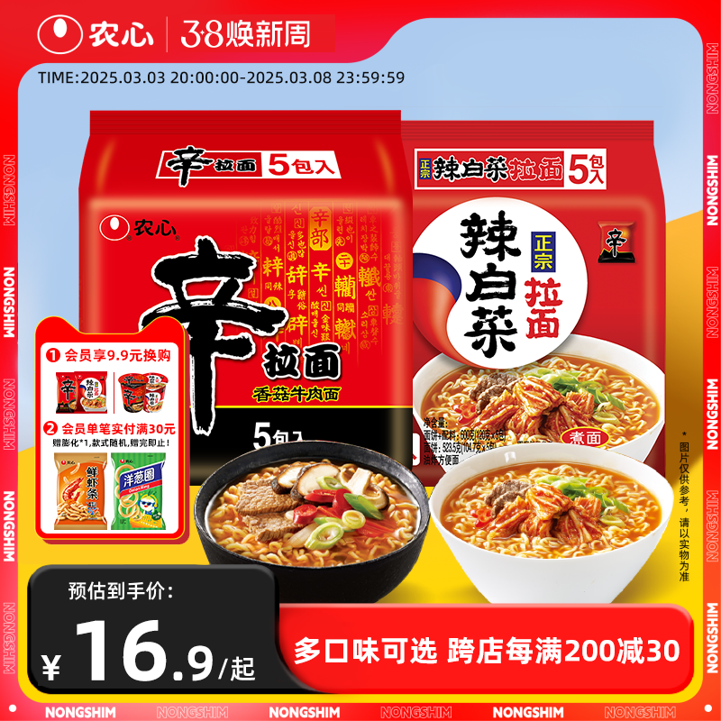 ũ�����������ײ����溫ʽ���������������������ʳ������