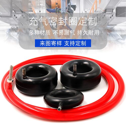 橡胶充气密封圈定制 食品行业透明硅胶充气圈O型圈