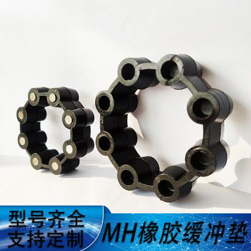 MH/CC115联轴器橡胶铁芯梅花垫聚氨酯mh/cc90弹性体缓冲垫高弹